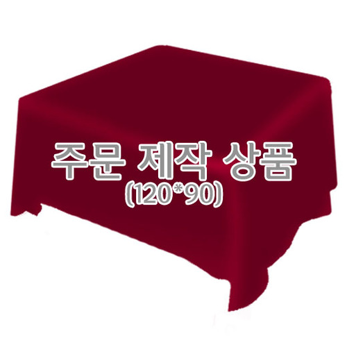 [주문제작상품] 면옥스포드무지(빨강)-빕스등촌점(6장)