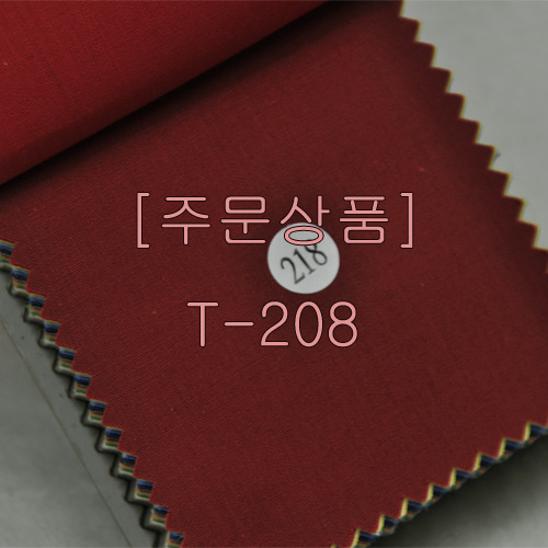 [주문상품]T-208(와인색)-석동중학교 