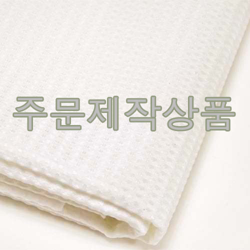 [주문제작상품] 화이트엠보 - 양재노인종합복지관 6장