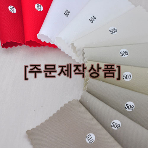 [주문제작상품]면20수트윌(백색)- 남양주시장애인복지회