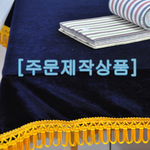 [주문제작상품]스판벨벳(네이비) - 서울솔가람유치원