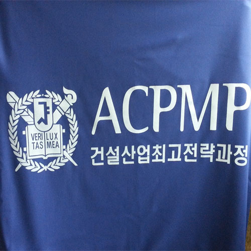 [주문제작상품]ACPMP-쿠션지(원단1마가격)