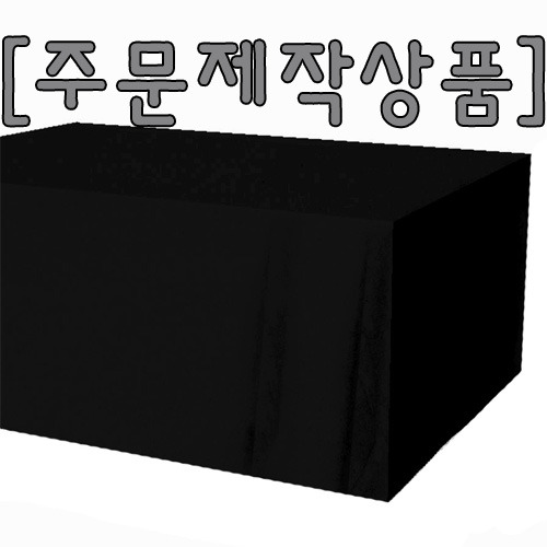 [주문제작상품] 무광벨벳(검정) - 영동제약 2장
