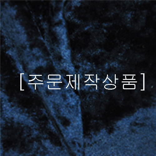 [주문제작상품]샤론벨벳(진곤색)-아주대학교도서관 -1장