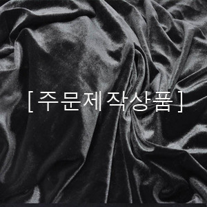 [주문제작상품]스판벨벳 (검정) - PPW코리아 10장