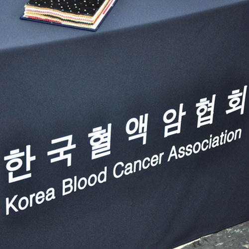 [행사용테이블보] 한국혈액암협회-쿠션지(원단1마가격)