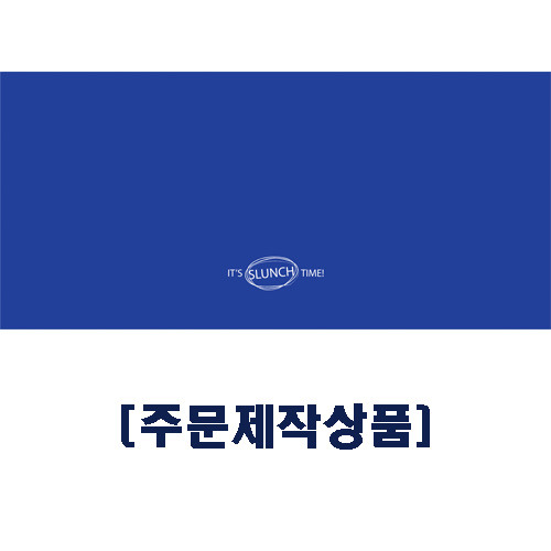 [주문제작상품]쿠션지(블루색)-슬런치 -2장