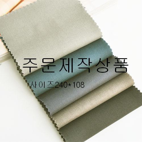 [주문제작상품] 면옥스포드 (grey) - 3장  ( 용 은 희 )