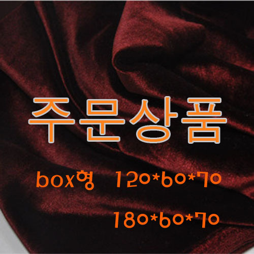 [주문제작상품]스판벨벳(BOX형)-서울사대부여중
